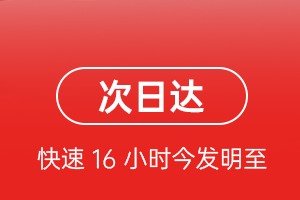 果洛玛沁空运地址航空货运 航空货运